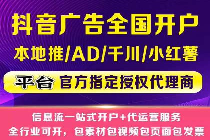 案例展示：专业SEM托管服务为企业带来精准流量