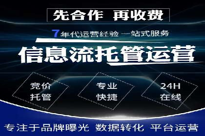 初探百度竞价公司：中小企业投放指南