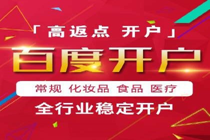 信息流广告运营的创意与执行案例